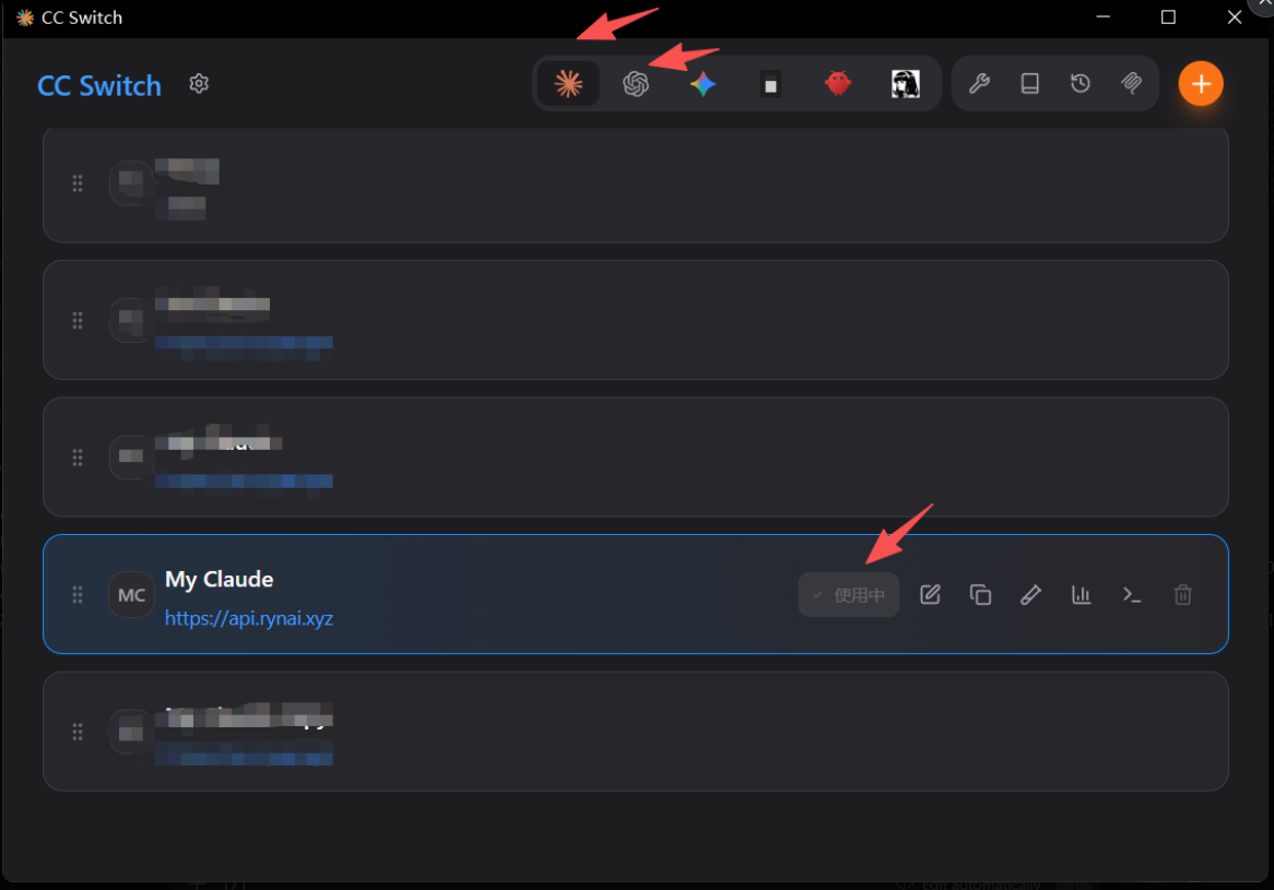 CC Switch 配置列表